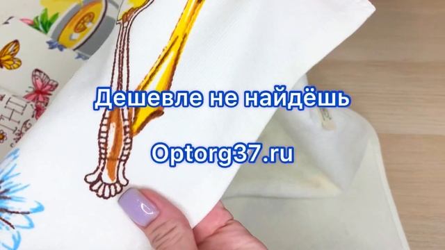 Полотенце махровое (33х73) №ПР226-8