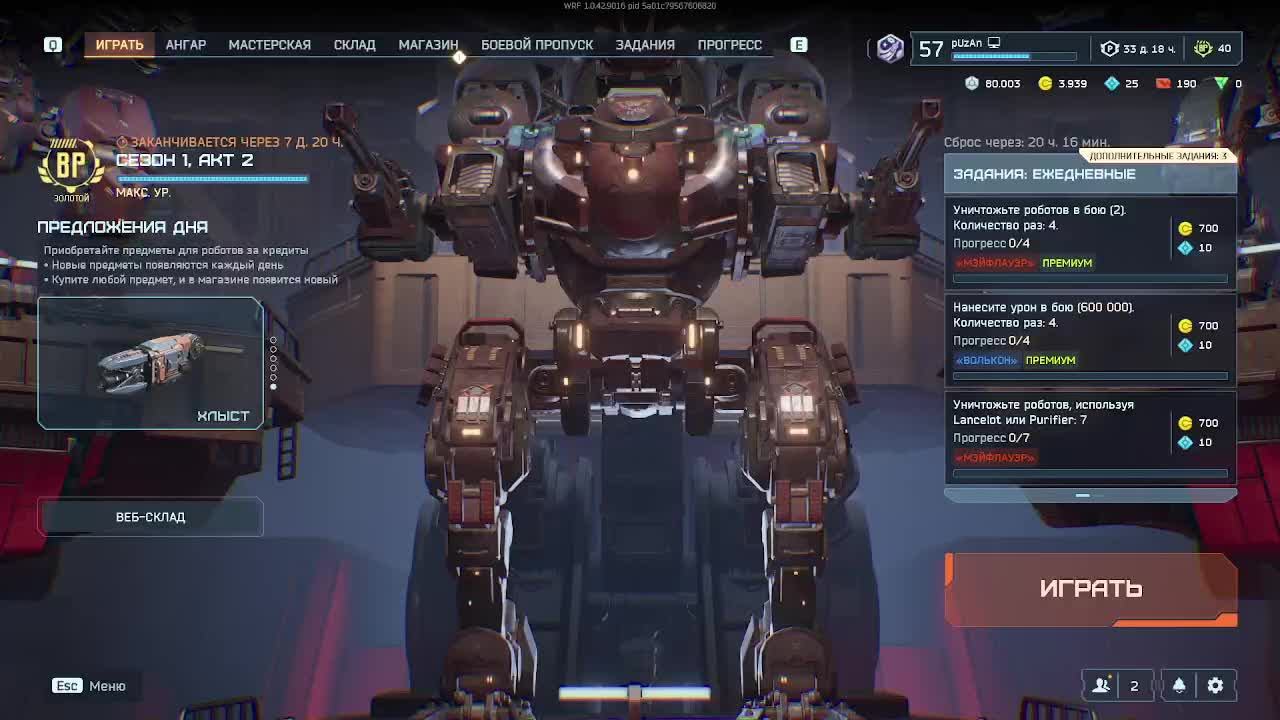 War robots без читеров ПК версия
