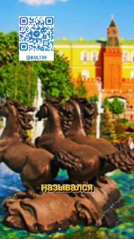 Александровский сад в Москве