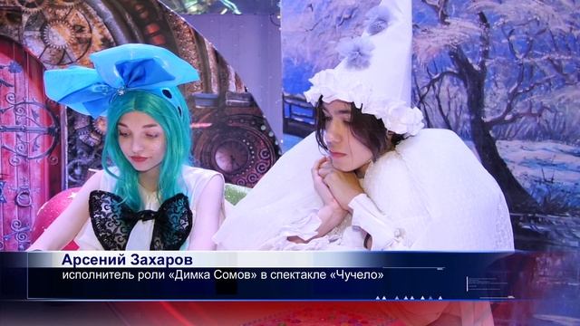 Спектакль «Чучело» стал лучшим во всей Оренбургской о