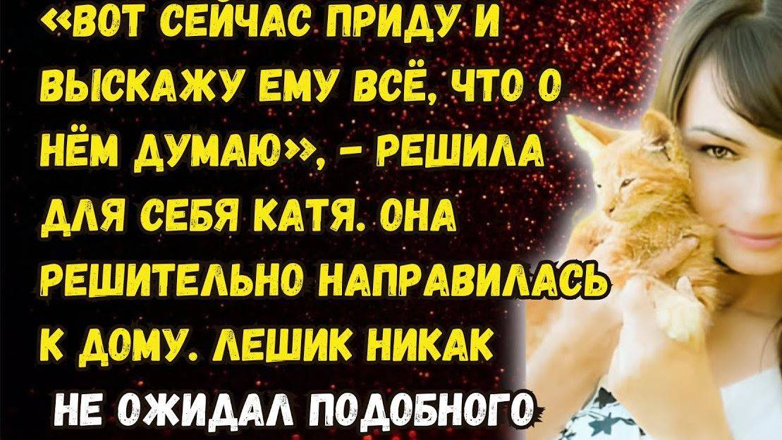 Истории из жизни. ЕСЛИ БЫ НЕ ОНА...Аудио рассказы. Жизненные истории