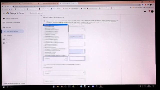 Гугл не принимает налоговую информацию. Юридическое название не совпадает с приведенным в аккаунте.