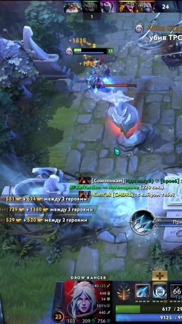 #zadotan #dota #dota2 #дота #дота2