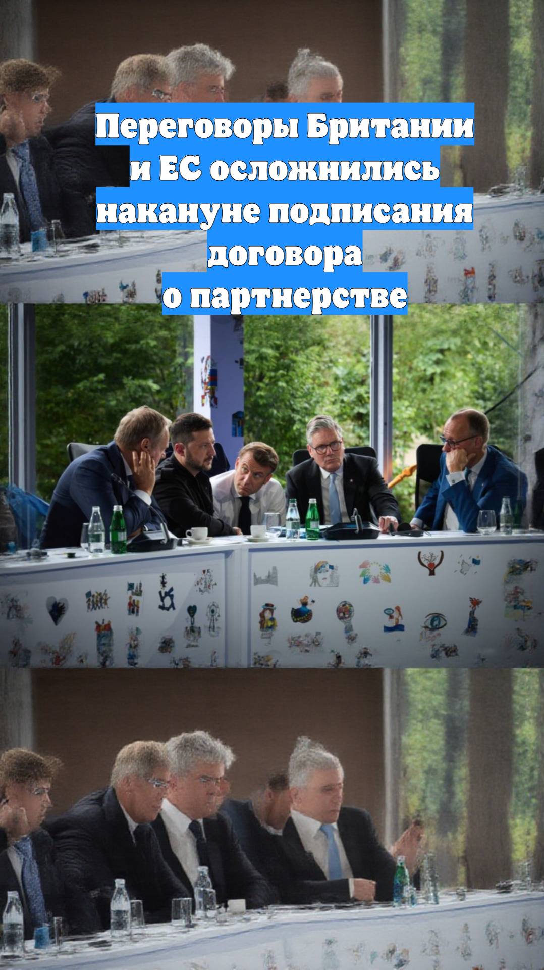Переговоры Британии и ЕС осложнились накануне подписания договора о партнерстве