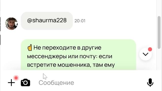 УПРАВЛЯЙ ПЕРЕПИСКОЙ СВОЕЙ КЛАВИАТУРОЙ