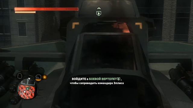Проходим игру Prototype 2 1 часть начало