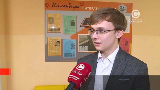 В Нижневартовске состоялась стратсессия по улучшению образования в России
