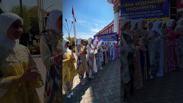 Фестиваль культуры народов мира_ОшГУ