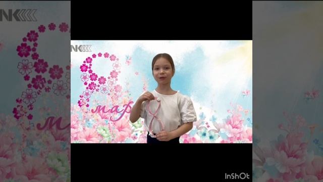 Дети поздравляют своих Мамочек🥰Таисия в эфире ❤️ Таисия идёт в 1 Класс🥰