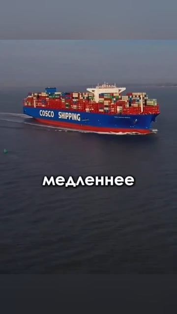 Морские гиганты перевозок
