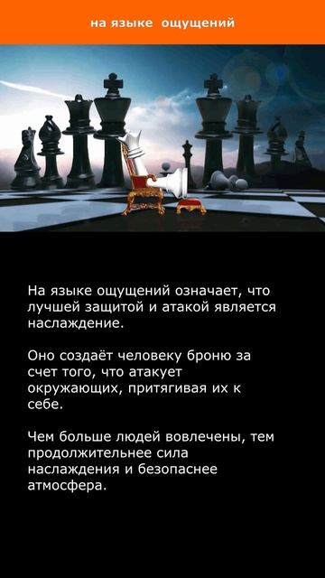 Лучшая защита нападение