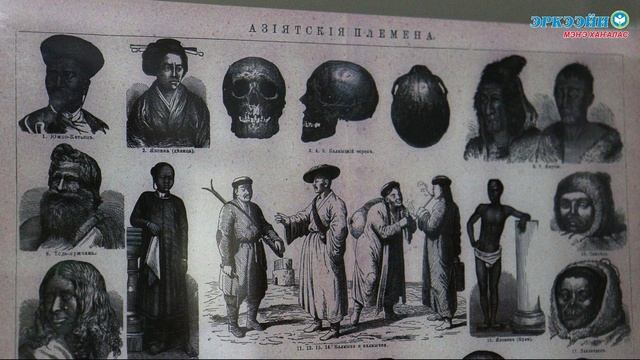 «Харыстаа. Сириэдий. Сырдат» сэдэх экспонат быыстапката аһылынна №1