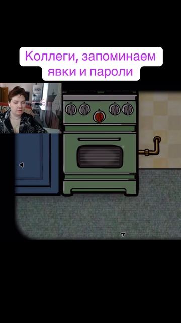 Записываем явки и пароли