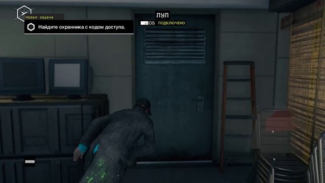 гемплей Watch Dogs 1
