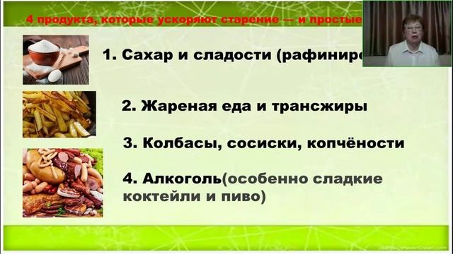 Людмила Угольникова. Печень, судьба, энергия. Энергетические практики для исцелени[2025-05-19]