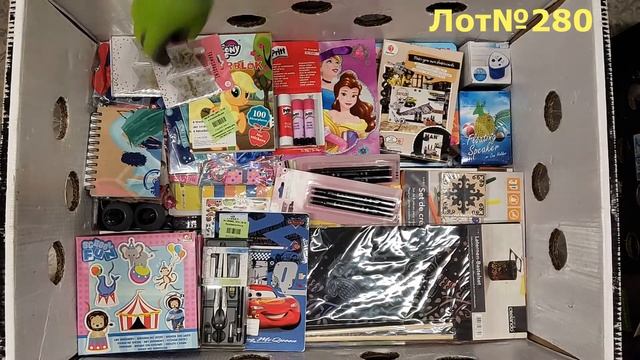 Канцелярские товары/Lot#280