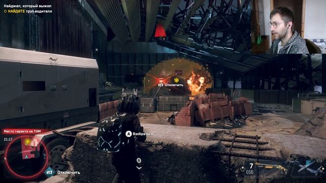 ИНФОРМАТОР ➤ WATCH DOGS: Legion ➤ Прохождение часть 22