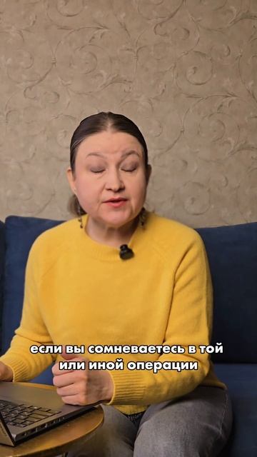 А вы следите за сроками? #бухгалтер #психология #ип #обучениефинансам