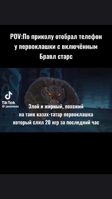 кунг-фу панда