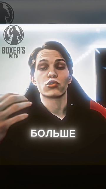 Что бы пришло что-то новое, старое должно уйти. #бокс #boxing #спорт #мотивация #motivation