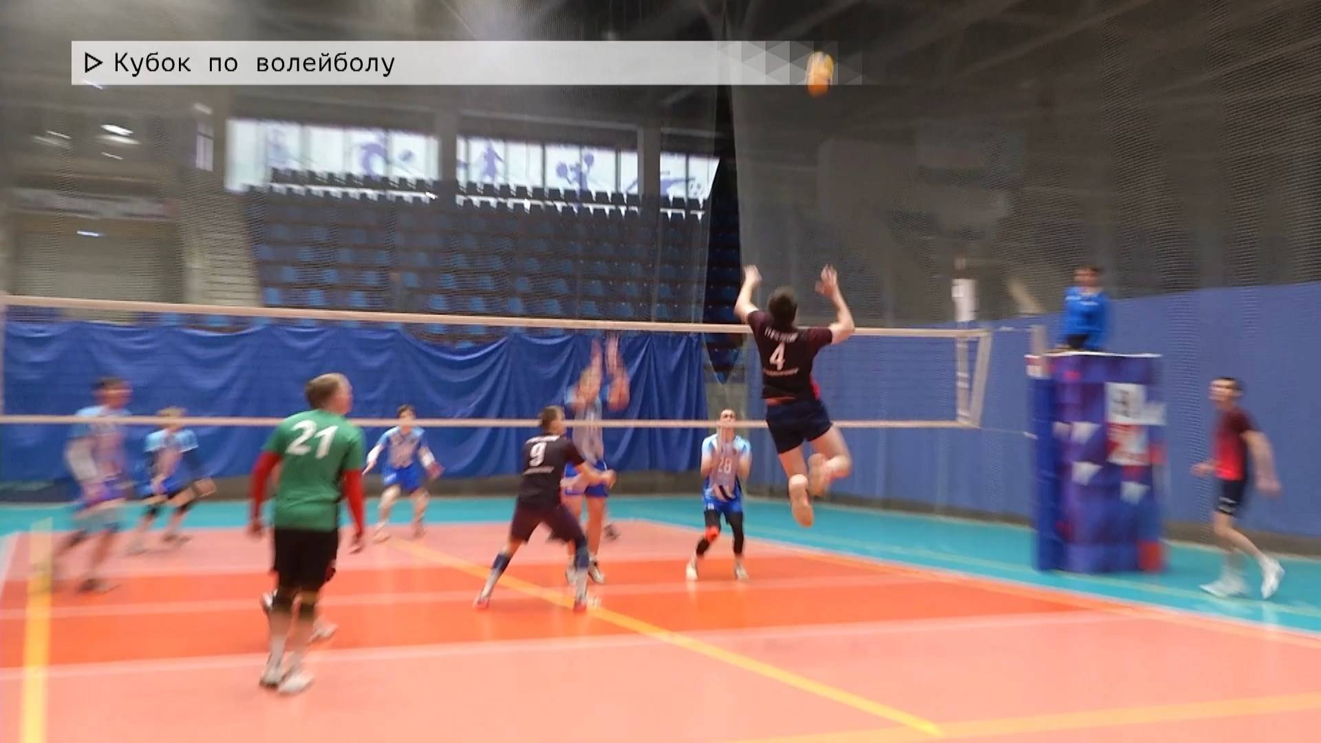 Время местное. Эфир: 19-05-2025 - Кубок по волейболу