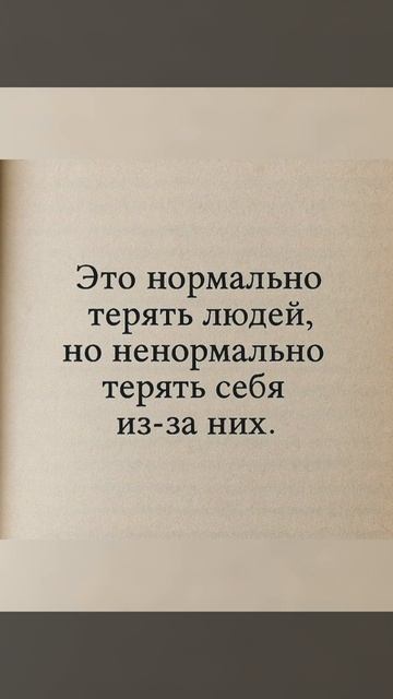 Хорошо сказано