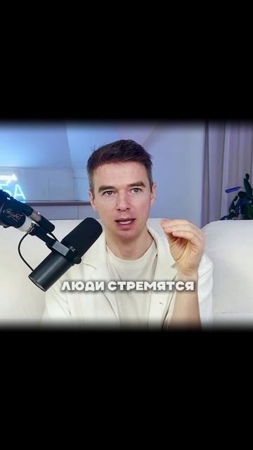 #мотивация
