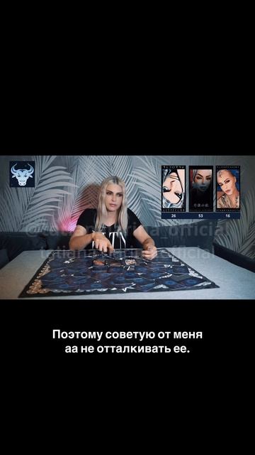 ТЕЛЕЦ ♉️ гороскоп на май. Битва экстрасенсов. Татьяна Ларина