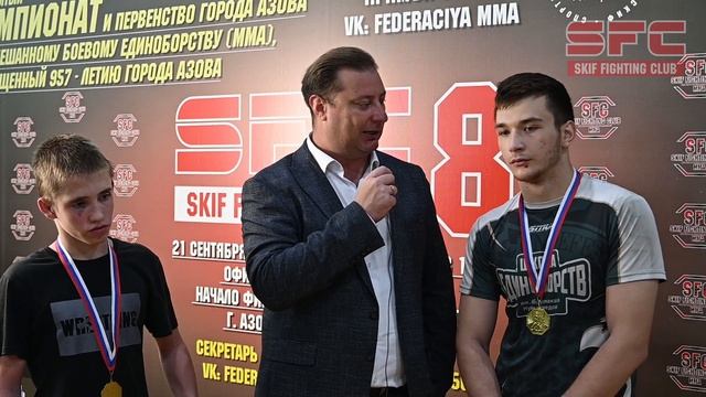 Интервью с Чемпионом СБЕ ММА SFC-8 | Ежегодный открытый Ч