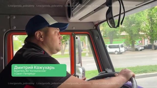Петербург продолжает помогать коммунальщикам Мариуполя