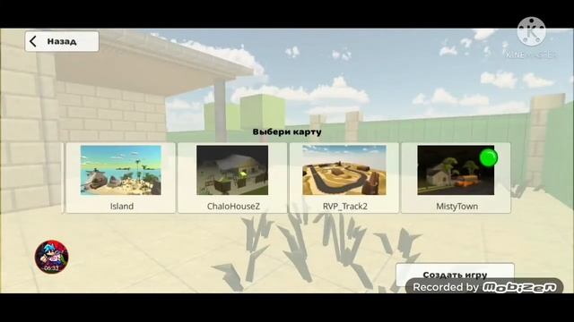 кеды обзор мой на новую обновку в Chicken Gun первый раз