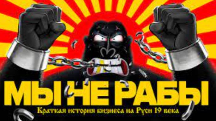 СТАРТАП ИЗ ДЕРЕВНИ. как крестьяне бизнес мутили. амоБлог