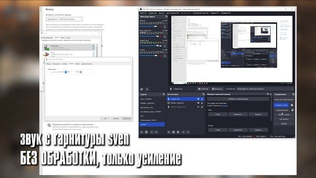 Неужели поистине бюджетная гарнитура за 2000р? SVEN AP-U980MV ?