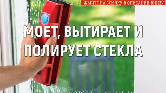 СРЕДСТВО ДЛЯ ОКОН БЕЗ РАЗВОДОВ 💦