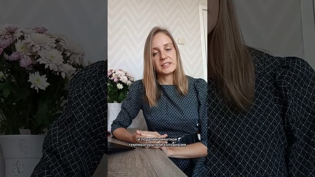 Как правильно есть крахмалистые овощи? 🥔🥕