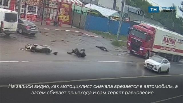 В Тульской области в деревне Большие Калмыки произошла авария с участием мотоциклиста