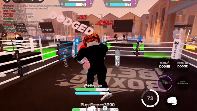 играем в игру в роблоксе бета-версия бокса с моим брат?