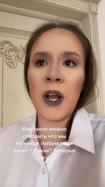 Белладонна Милославская (1228)