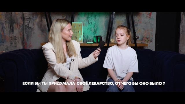 Дети Надежда-Фарм