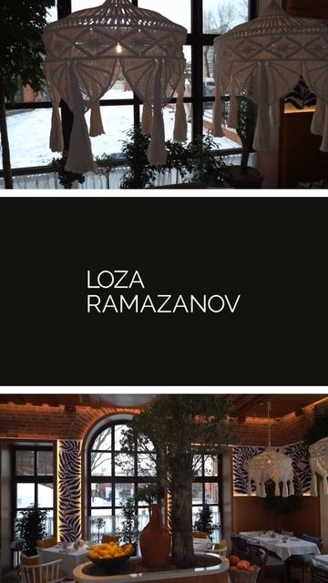 Плетеный абажур Lozaramazanov® из ивовой лозы