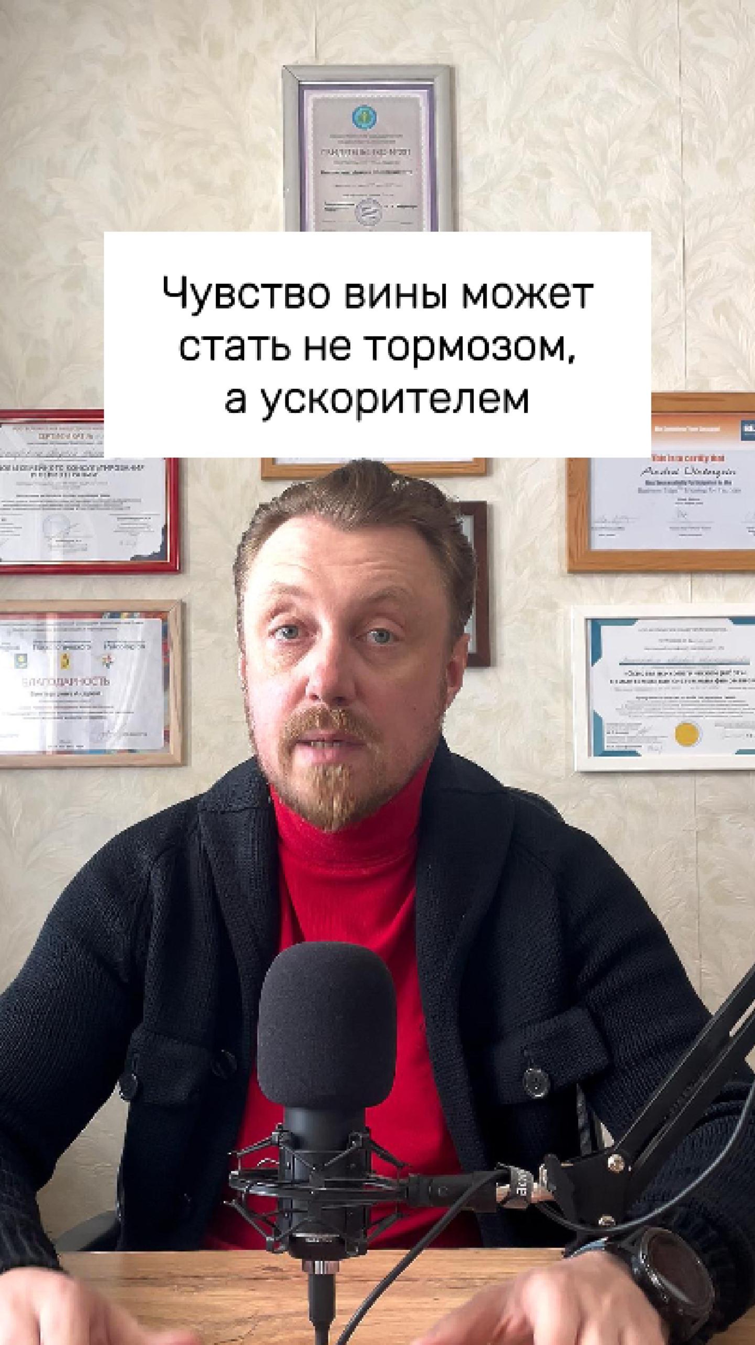 🔄 КАК ПРЕВРАТИТЬ ВИНУ В СИЛУ