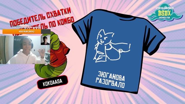 Кокоаса создаёт футболки в Jackbox Party Pack 3