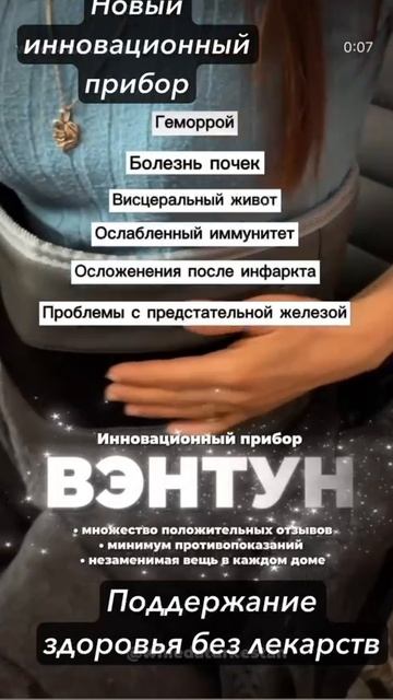 Ветун