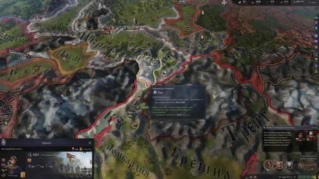 CK III: Скол на лезвии кинжала. TopG games