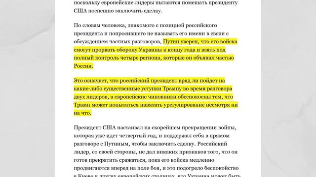 В ожидании ЗВОНКА