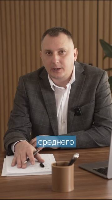 Чек-лист из 7 пунктов как понять что вы — следующий на проверку