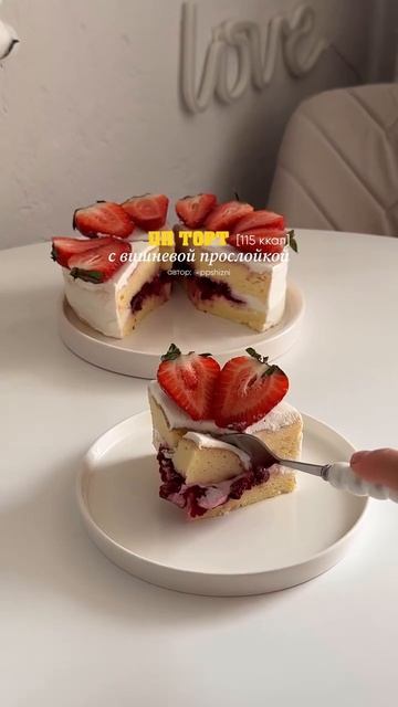 Торт с вишней