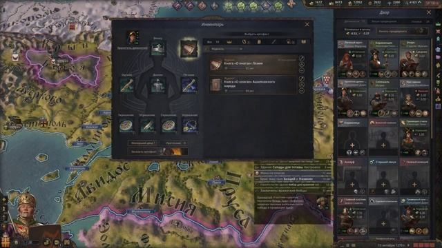 Скол на кубке для присяг (CK III). LT Master
