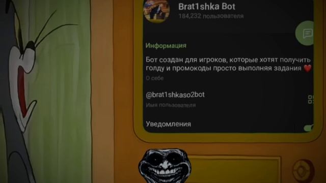 #brat1shka_tg #brat1shkaso2_tg
ССЫЛКА НА БОТА - https://t.me/brat1shkaso2bot