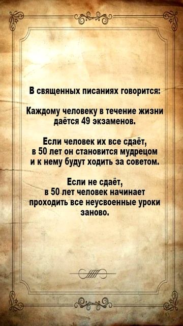 Духовное развитие